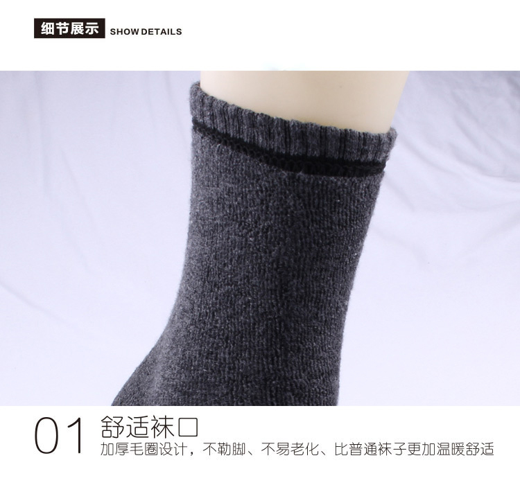 Vớ mùa đông nam cotton dày cộng với tất nhung khăn mùa đông siêu dày vớ đen terry trong ống để giữ ấm vớ cotton nam tất trắng cao cổ