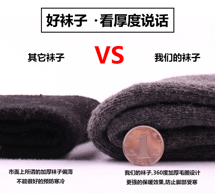 Vớ mùa đông nam cotton dày cộng với tất nhung khăn mùa đông siêu dày vớ đen terry trong ống để giữ ấm vớ cotton nam tất trắng cao cổ