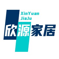欣源家居企业店
