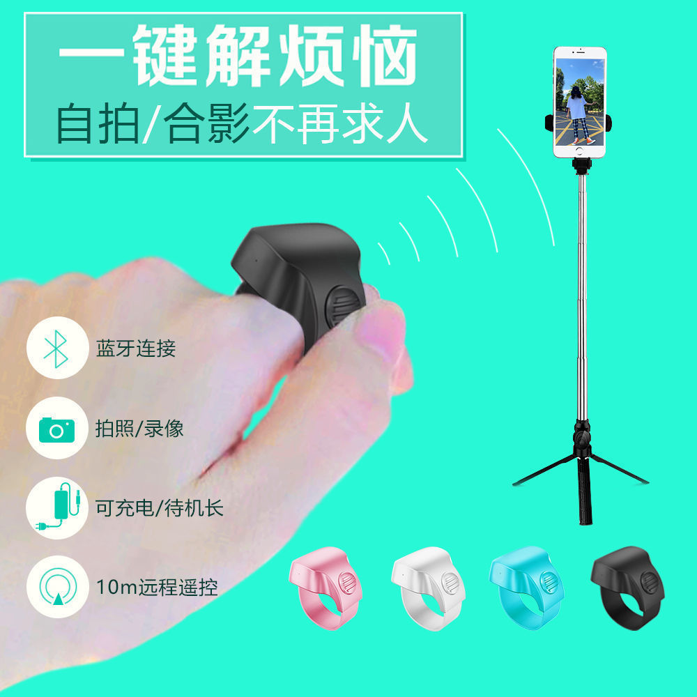 Net red ring Bluetooth mobile phone selfie with universal remote control photo-prop selfie-Taobao