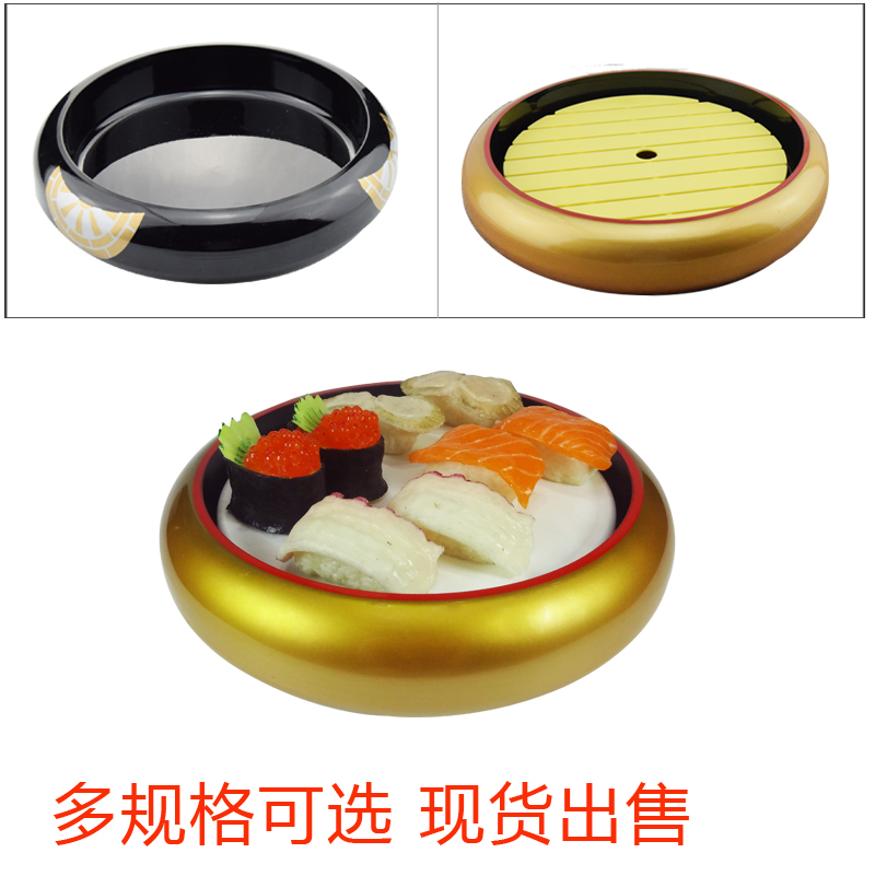 Salmon plate ice plate round high-grade sashimi sashimi plate Japanese sushi dish large pot vegetable sushi bucket