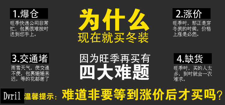 Pantalon cuir homme en vrac pour adolescent pour hiver - Ref 1491817 Image 7