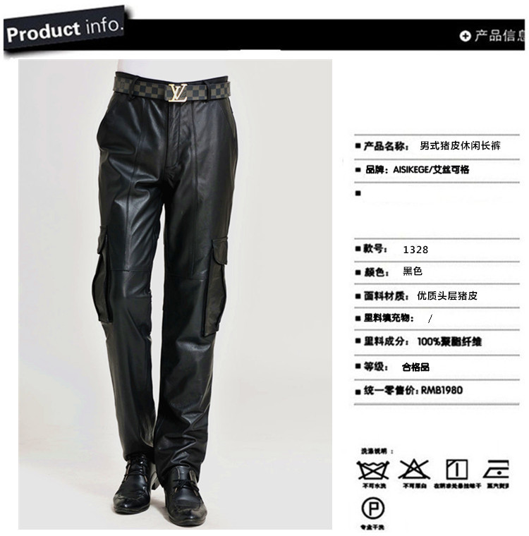 Pantalon cuir homme en vrac pour adolescent pour hiver - Ref 1491817 Image 9