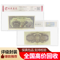 The first set of RMB 200 Great Wall coins of 200 Yuan old coin collection supports recycling and repurchase