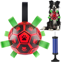 Happy life old American pet toy ball educational interactive football tugging biting resistance and boredom relief training