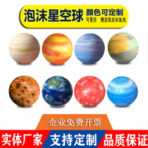 Wedding wedding star ball planet foam ball sculpture starry sky theme stage bubble carving props window hanging decoration customization