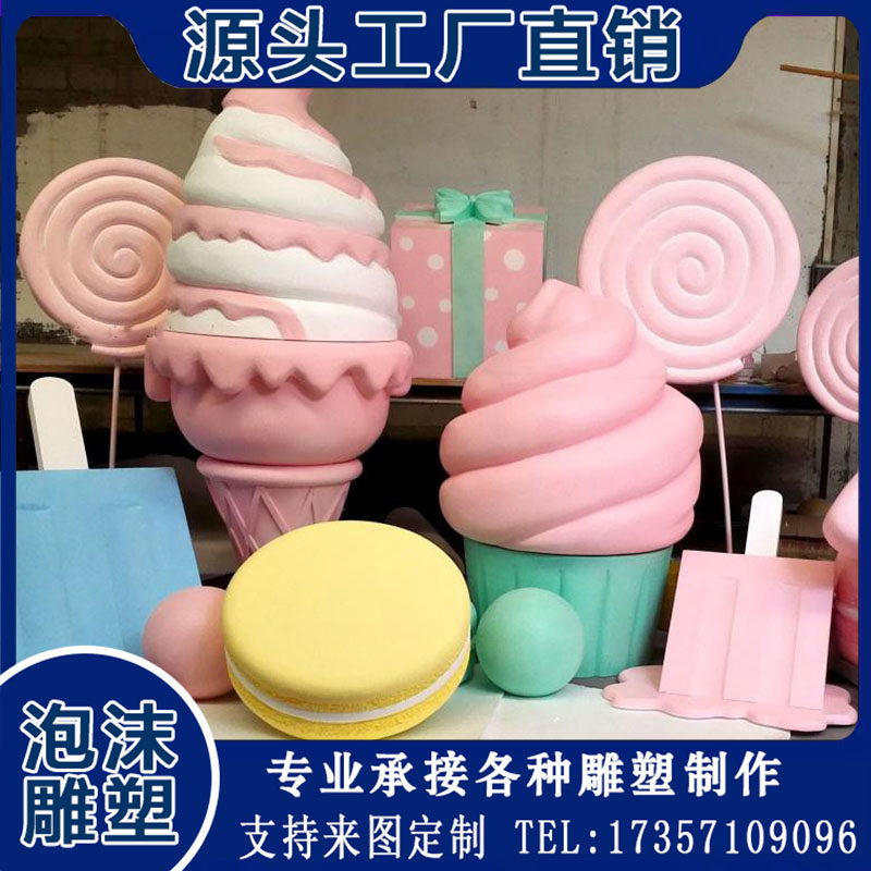 Ice Cream New Series Ice Stick Candy Popplate Sugar Foam Sculpture Model Wedding Mall Beauty Chen Decorative Swing
