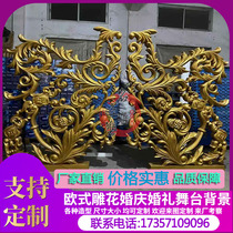 Foam sculpture wedding wedding stage background European carved arch photo frame ornaments set decoration props custom