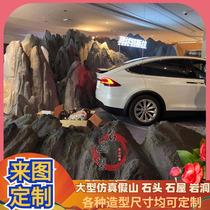 Large simulation Rockery stone cave mall beauty Chen event stage background photography props foam sculpture customization