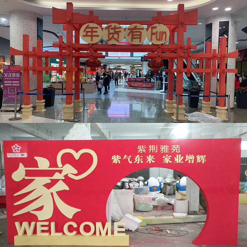 Foam Sculpture Wedding Festival Commercial Beauty Decoration stage window layout activities Profile Bubble Customization