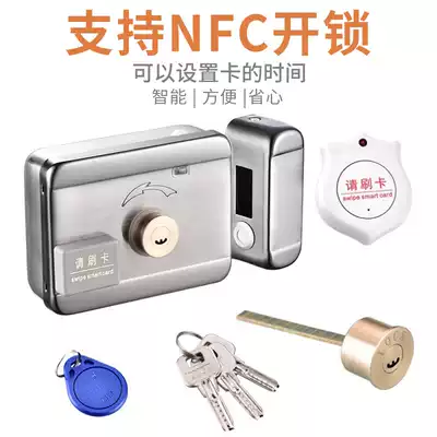 Electronic door lock Household electronic lock Rental house access control card reader NFC access control lock Induction ic card lock Door lock Remote control lock