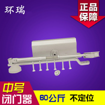 Non-positioning door closer household 90-degree hydraulic buffer door closer automatic closing medium failure free replacement