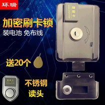 ID encryption electronic lock household rental house door lock electric control lock brush card lock integrated lock access control magnetic card induction lock
