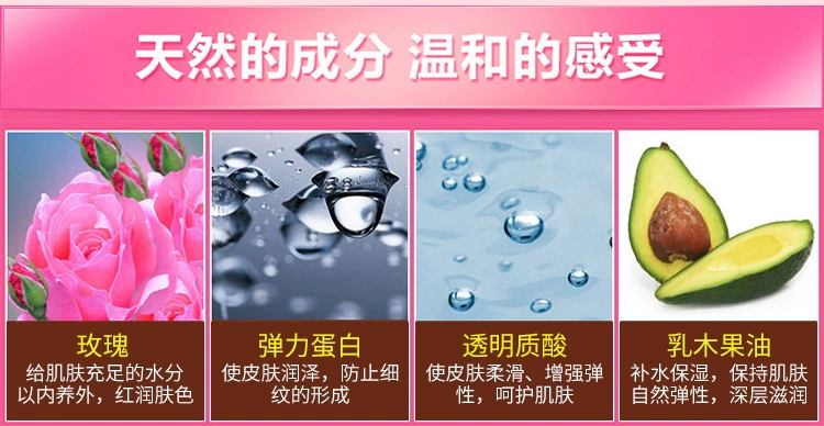 Rose dưỡng ẩm chống nhăn ngày và đêm kem mắt làm săn chắc hydrating để quầng thâm sinh viên ngày và đêm buổi sáng và buổi tối mắt kem chăm sóc mắt