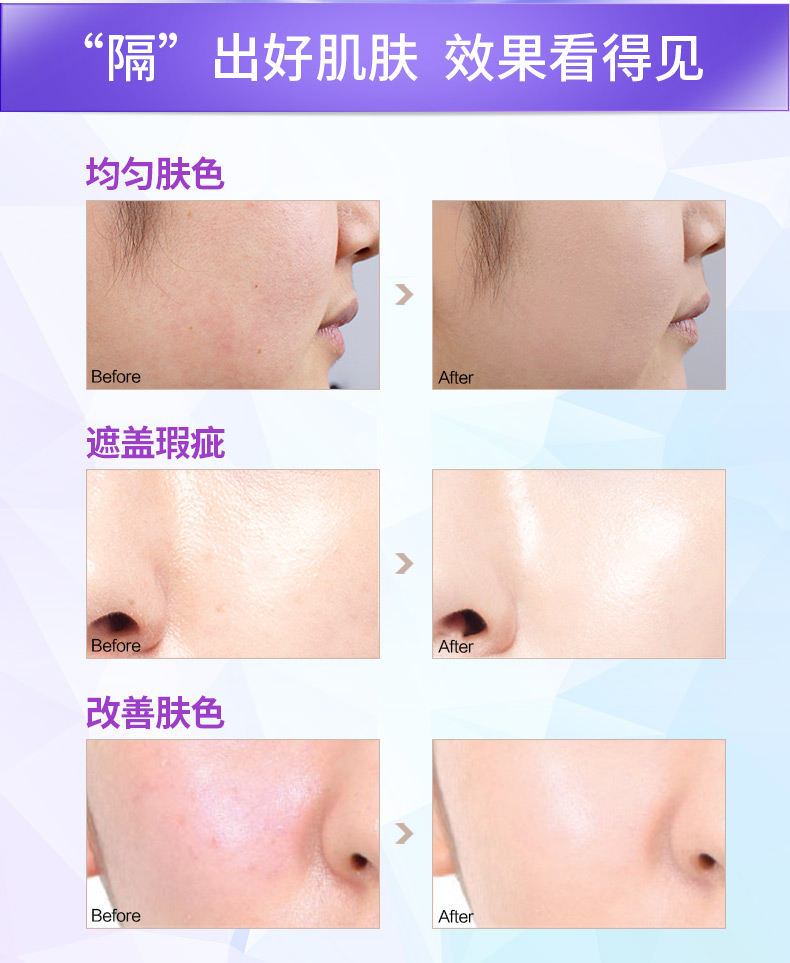 Makeup primer dạng kem lỏng dành cho sinh viên trang điểm trước khi sữa dưỡng ẩm che khuyết điểm lâu trôi dưỡng ẩm nền trang điểm nude làm sáng tông màu da che khuyết điểm cho da mụn