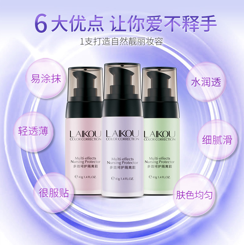Makeup primer dạng kem lỏng dành cho sinh viên trang điểm trước khi sữa dưỡng ẩm che khuyết điểm lâu trôi dưỡng ẩm nền trang điểm nude làm sáng tông màu da che khuyết điểm cho da mụn