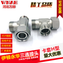 Eaton Yonghua standard internal and external thread 24 degree cone seal hydraulic ferrule type Union tee pipe joint CC CD