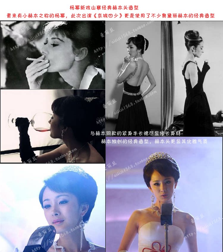 Extension cheveux - Chignon - Ref 231351 Image 14