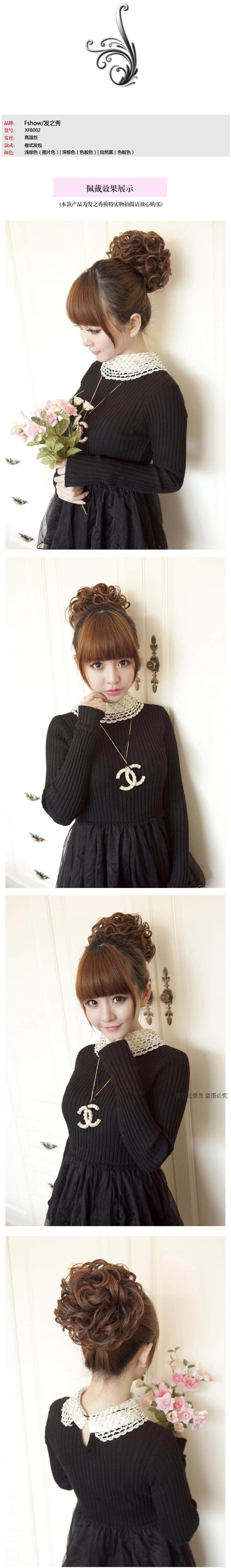 Extension cheveux - Chignon - Ref 231353 Image 5