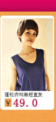 Extension cheveux - Chignon - Ref 231351 Image 7