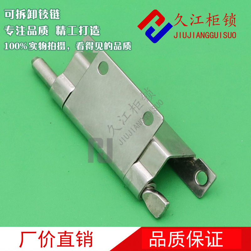 CL290 stainless steel carbon steel metal cabinet hinge chassis cabinet hinge industrial hinge dark hinge