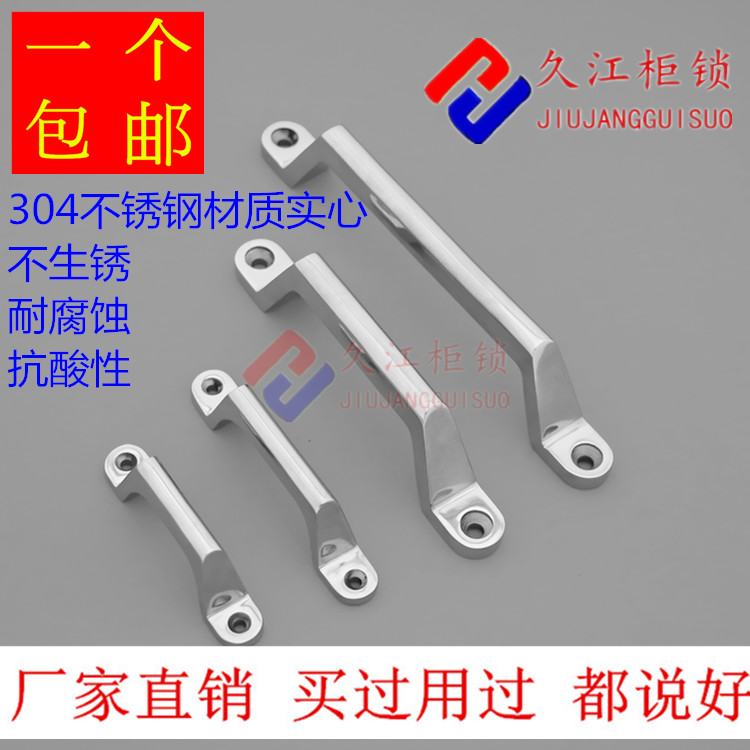 304 stainless steel heavy bow handle UWASND200 150 100 80 open industrial heavy handle