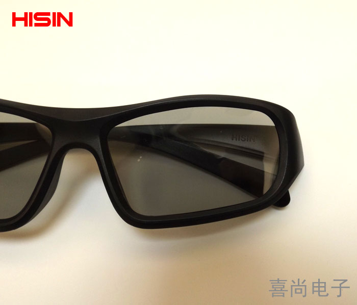 Lunettes 3D HISIN - Ref 1242000 Image 11