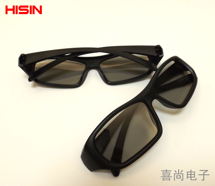 Lunettes 3D HISIN - Ref 1242000 Image 17