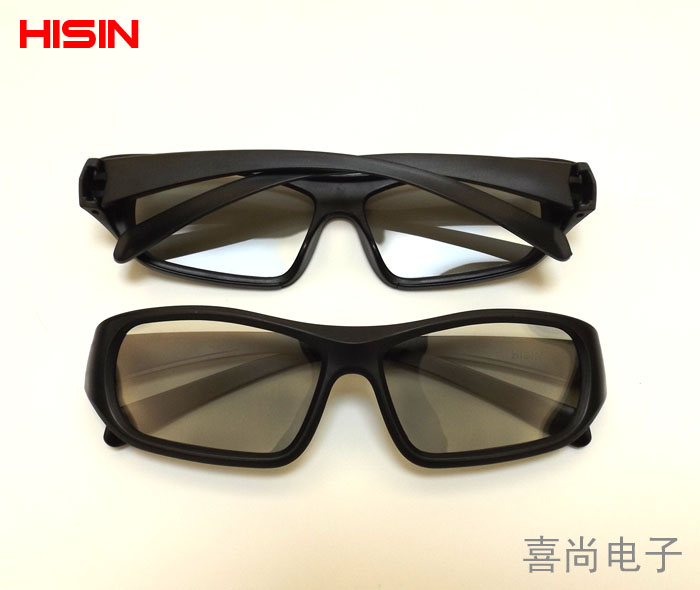 Lunettes 3D HISIN - Ref 1242000 Image 13