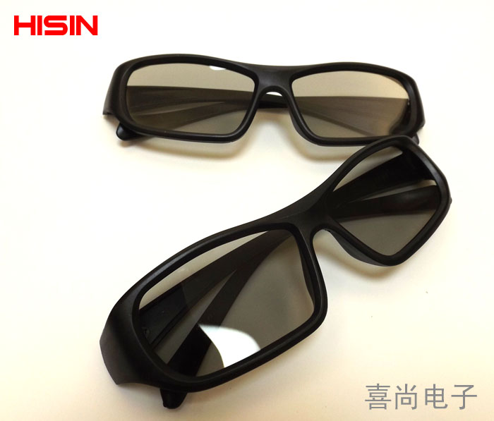 Lunettes 3D HISIN - Ref 1242000 Image 15