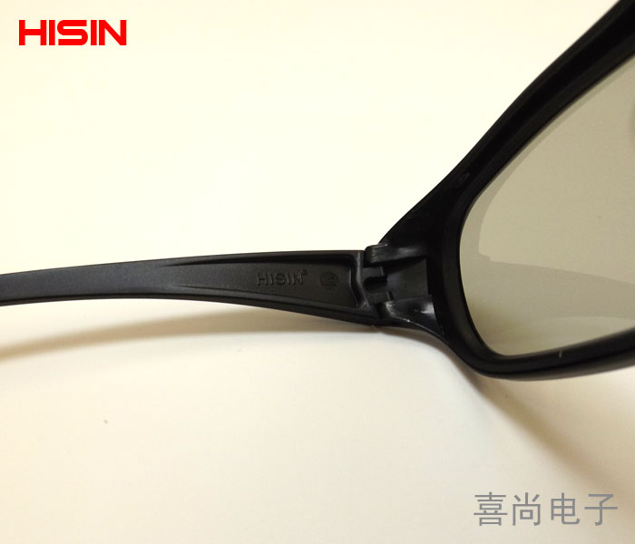 Lunettes 3D HISIN - Ref 1242000 Image 19