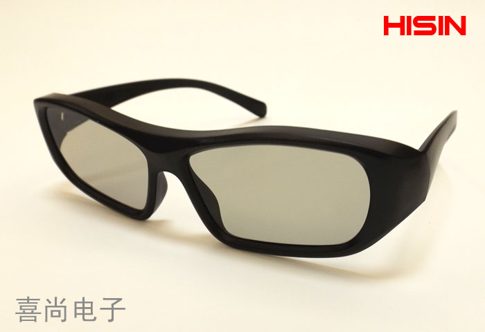 Lunettes 3D HISIN - Ref 1242000 Image 12