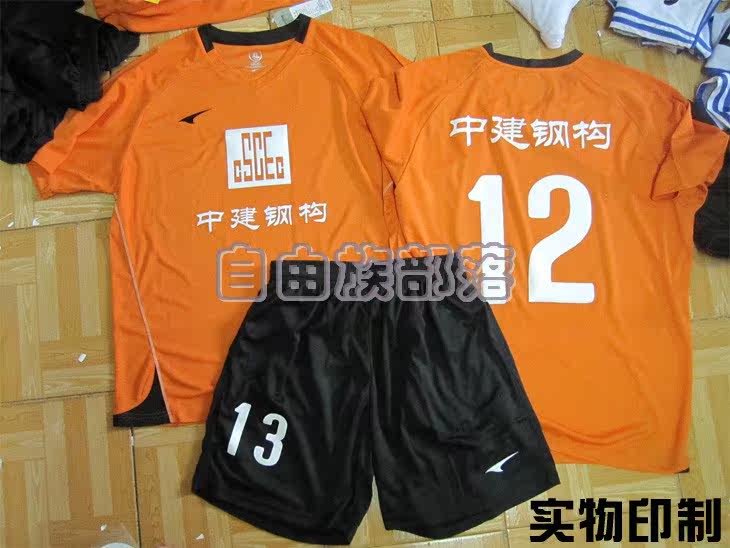 Protection sport - Ref 584339 Image 15