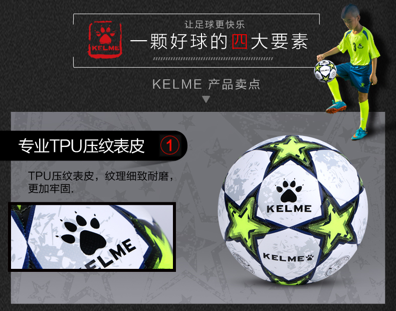Ballon de football - Ref 5505 Image 10