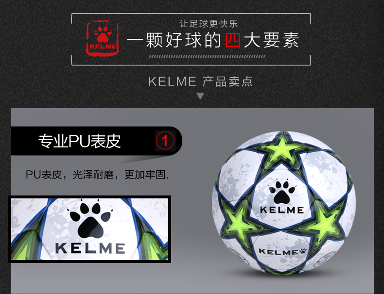 Ballon de foot - Ref 5389 Image 13
