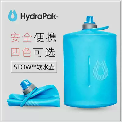 American Hydrapak Silicone Bottle Sports Folding Water Cup Cycling Mountaineering Running Outdoor Portable Soft Water Cup
