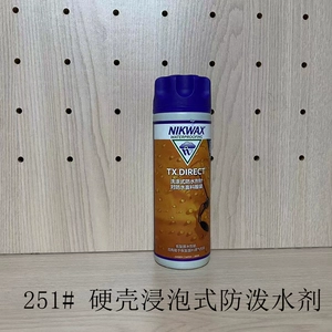 Британская оригинальная оригинальная подлинная Nikwax 251 открытая клейкая одежда на открытом воздухе.