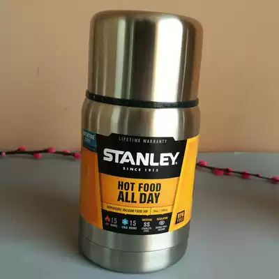 Beijing shipping Stanley Stanley stainless steel stew pot vacuum insulation stuffy beaker big belly Cup smoldering cans