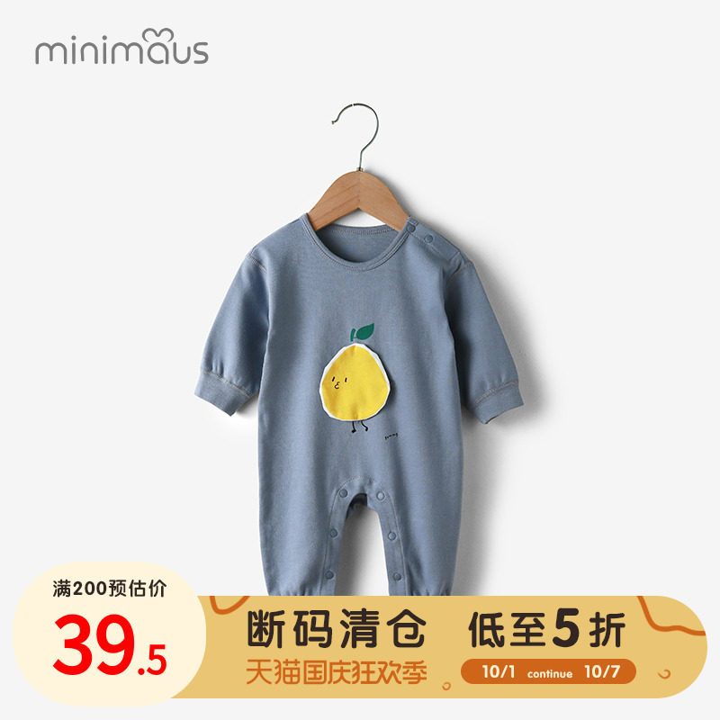 Baby clothes pure cotton autumn baby crawling clothes cartoon foreigners go out romper baby one-piece long-sleeved
