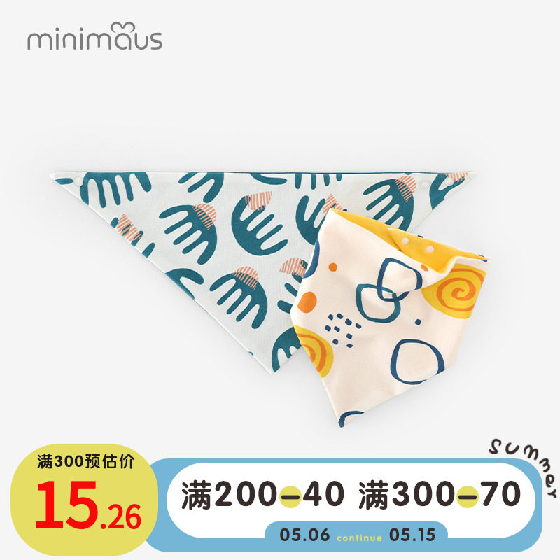 Baby Pure Cotton Saliva scarves for spring and autumn thinns Newborn Scarves Spat Around pocket Anti-spitting milk Baby Triangle Towel