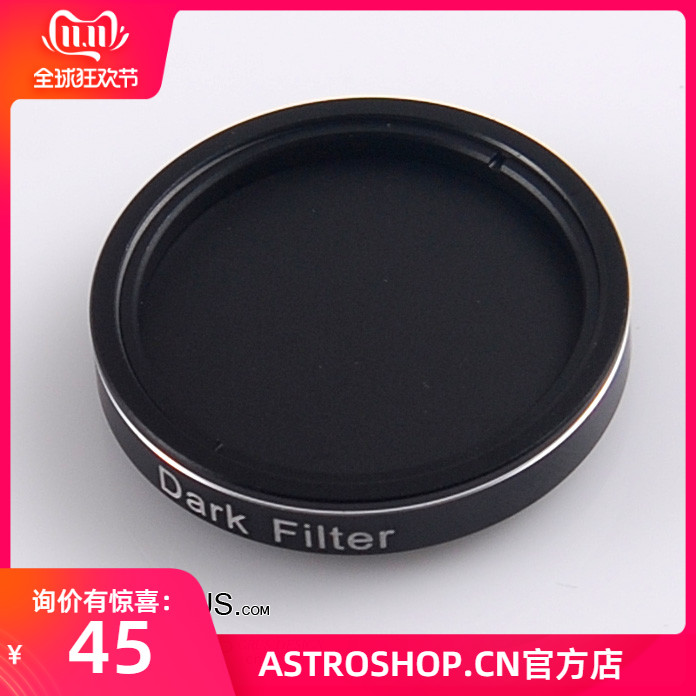 Astronomical Telescope Dark Field Filter dark field shooting Astronomical Filter wheel assorted S8133 