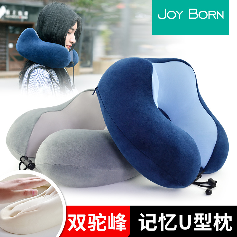 u type pillow travel protection neck pillow cervical spine aircraft u-shaped neck car adult afternoon nap student female male memory cotton pillow-Taobao