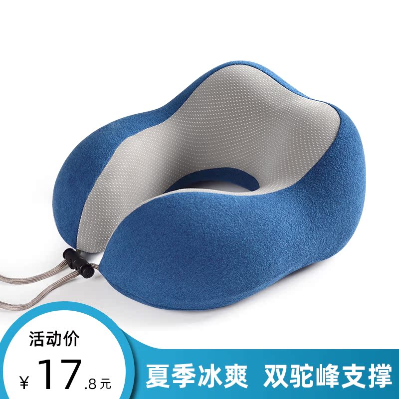Memory Cotton U Type Pillow Neck Pillow Neck Leaning Pillow Cervical Spine Cervical neck Neck Pillow Afternoon Nap U Shaped Pillow For a Train Plane Car