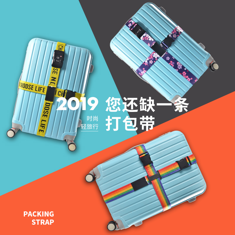 Travel Abroad Suitcase Code Lock Strap Cross Beating Bag With Pull-Lever Case Suitcase Customs TSA Entrusted Bale Box Strap