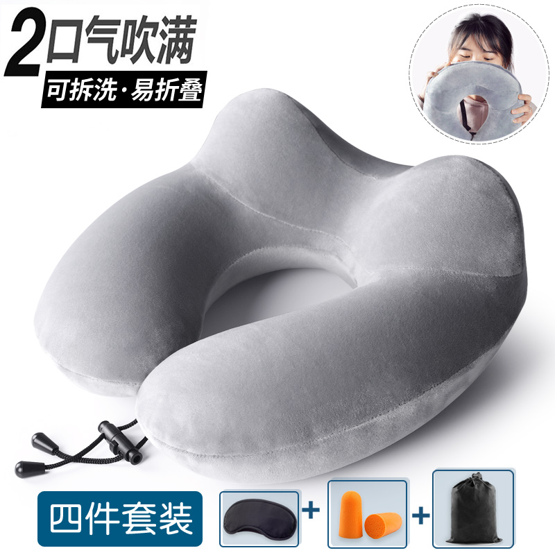 Inflatable u type pillow blow travel pillow sitting car for neck and neck U shape pillows male and female head and neck leaning against pillows portable-Taobao