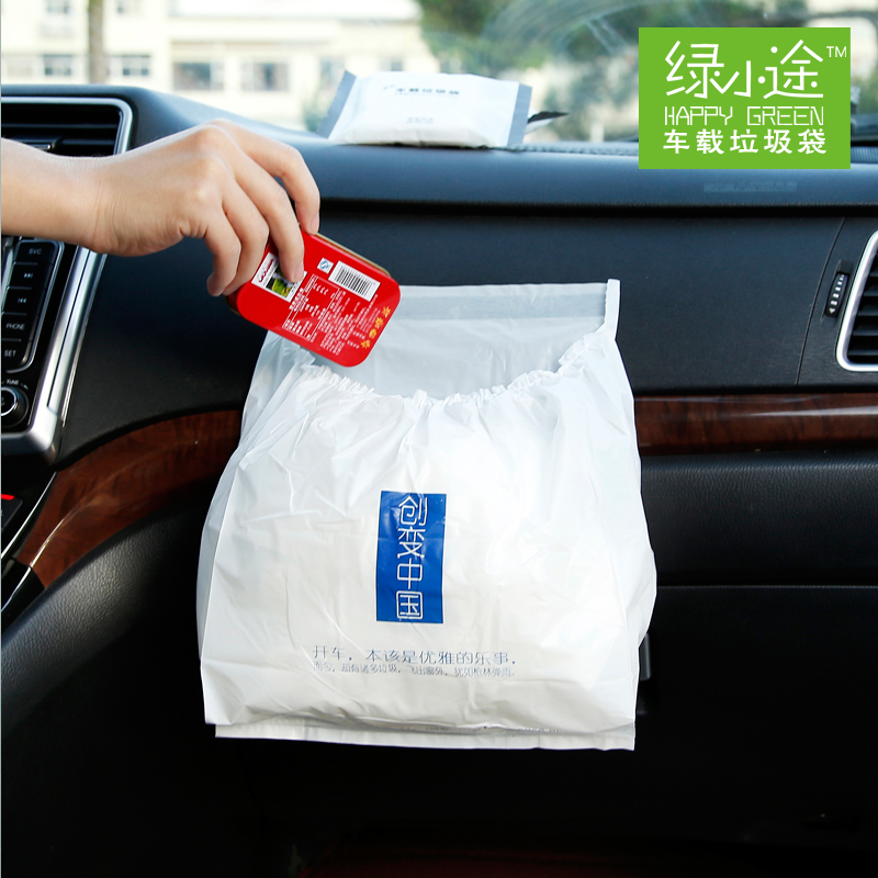 Creative Green Vehicle Garbage Can Car Trash Can Car Trash Can Car Small Trash Can ENVIRONMENTALLY FRIENDLY 3 ONLY FIT