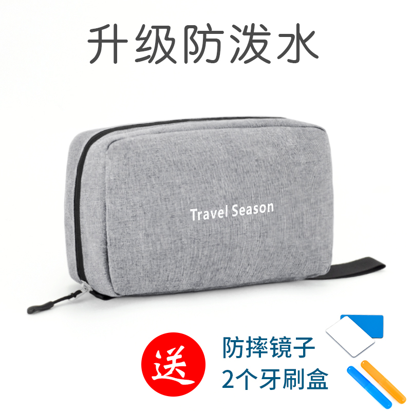 Waterproof Wash Bag Tourist Male Outdoor Portable Large Capacity Cashier Bag Thickened Makeup Bag Travel Set Group Women On Business Trip