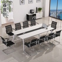 Conference table simple modern small long strip table panel meeting table just talk room double splicing living room industrial style