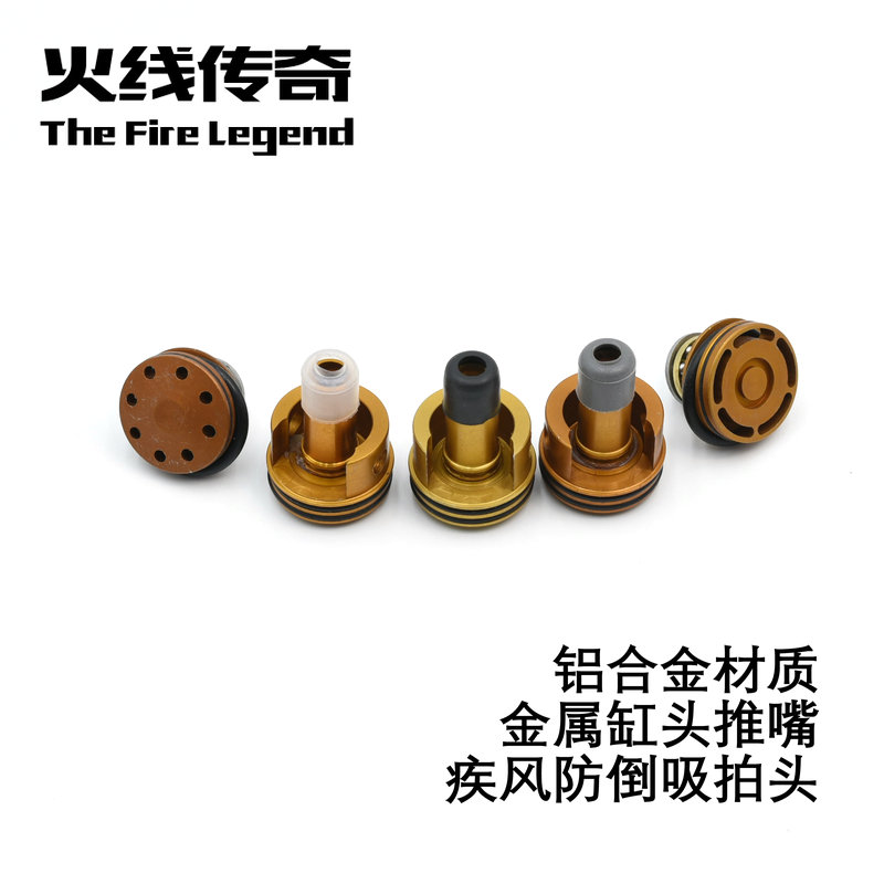 Jinming 8 Generations 9 Generations Wave Box Pat Head Cylinder Head Push Mouth Accessories General Chic Point Wave Box Stainless Steel Cylinder