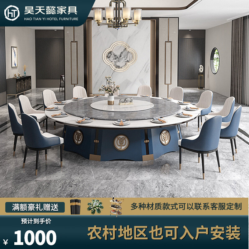 Hotel Electric Dining Table Marble Rockboard Automatic Rotation 10 People 20 People Clubhouse New Chinese Hot Pot Big Round Table And Chairs